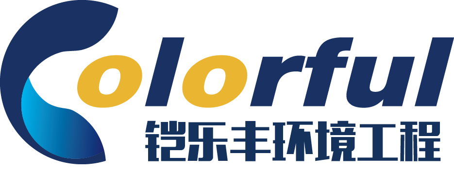 江阴铠乐丰环境工程科技有限公司